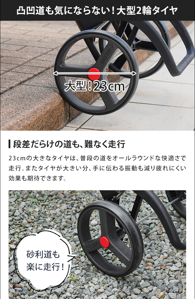 ROLSER（ロルサー） ショッピングカート キャリーカート アルミ製