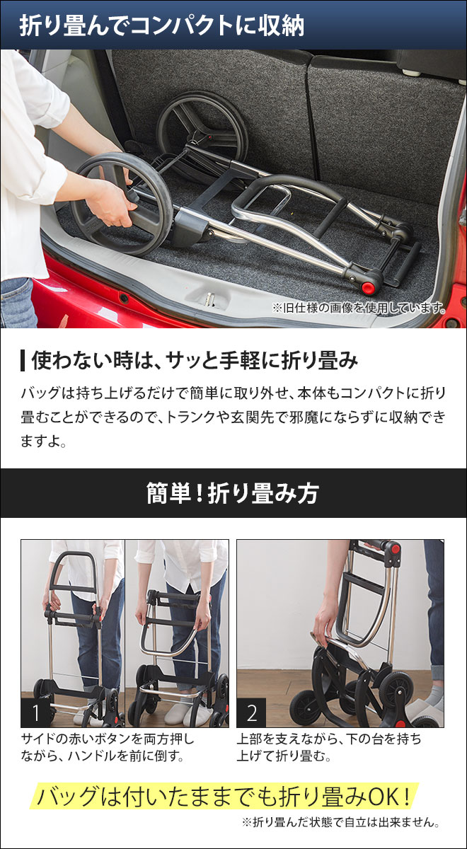 ROLSER（ロルサー） ショッピングカート キャリーカート アルミ製