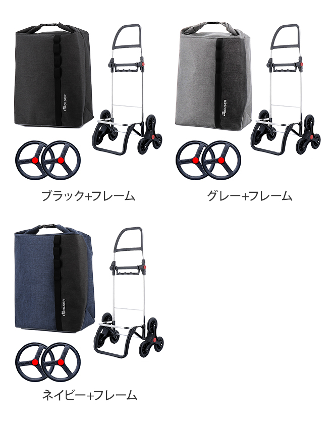 ロルサー ROLSER ショッピングカート ブラック キャリーカート 36L ロルサー ROLSER ショッピングカート BABY JOY モノトーン MF BK