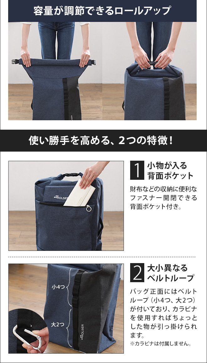 ROLSER（ロルサー） ショッピングカート キャリーバッグ キャリー