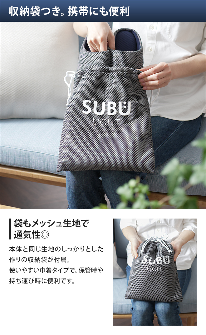 SUBU（スブ） スリッパ サンダル ルームシューズ 外履き 内履き 夏用