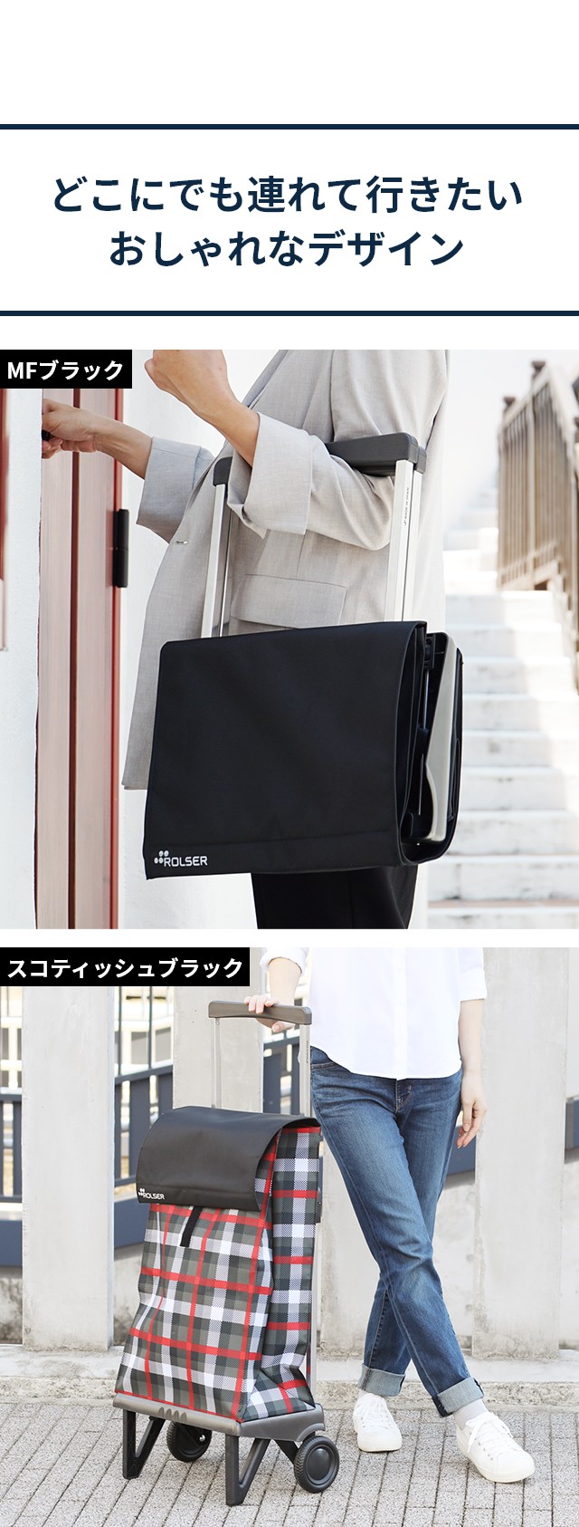 イデアポート ロルサー キャリーカート プレガマティック ショッピング
