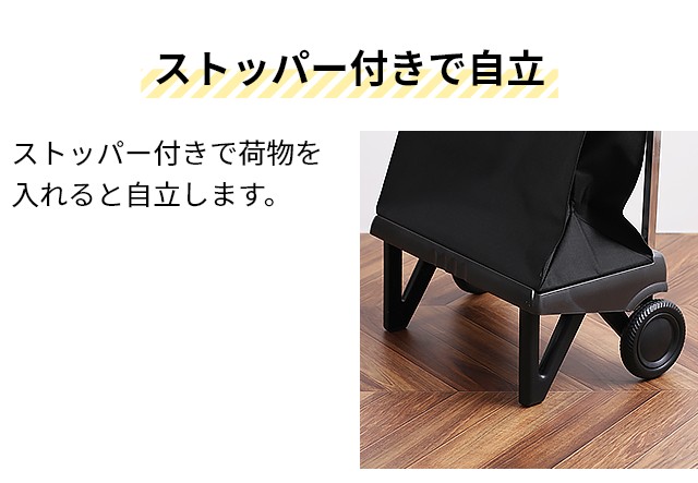イデアポート ロルサー キャリーカート プレガマティック ショッピング