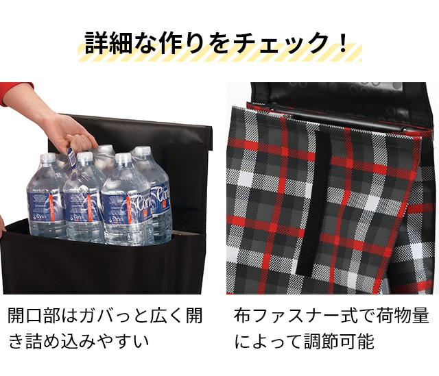 ROLSER スペイン製　チェック柄 キャリーカート2輪式 Amazon｜[ロルサー] ショッピングカート 2輪 おしゃれ ブランド