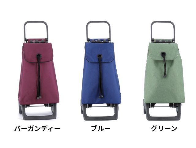 ROLSER（ロルサー） キャリーバッグ カラー ショッピングカート