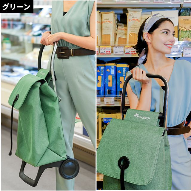 【値下げ】ROLSER グリーン キャリーカート ROLSER（ロルサー） キャリーバッグ カラー ショッピングカート