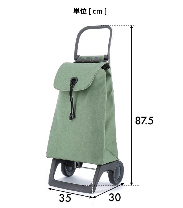 ROLSER ショッピングカート グリーン ROLSER（ロルサー） キャリーバッグ カラー ショッピングカート