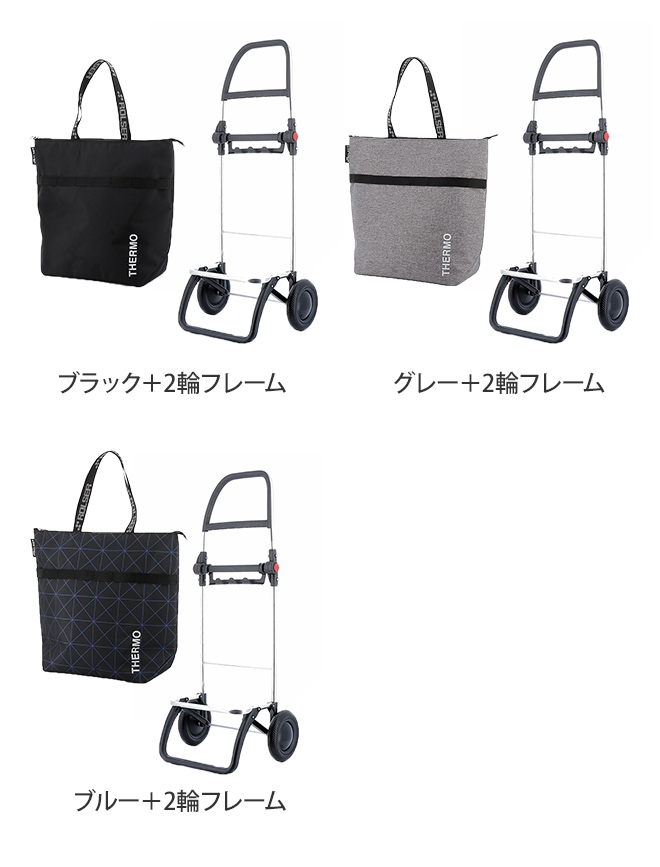 美品✨ロルサー ショッピングカート 2輪カート トートバック　ボーダー　黒×白 ROLSER ショッピングカート キャリーバッグ キャリーカート