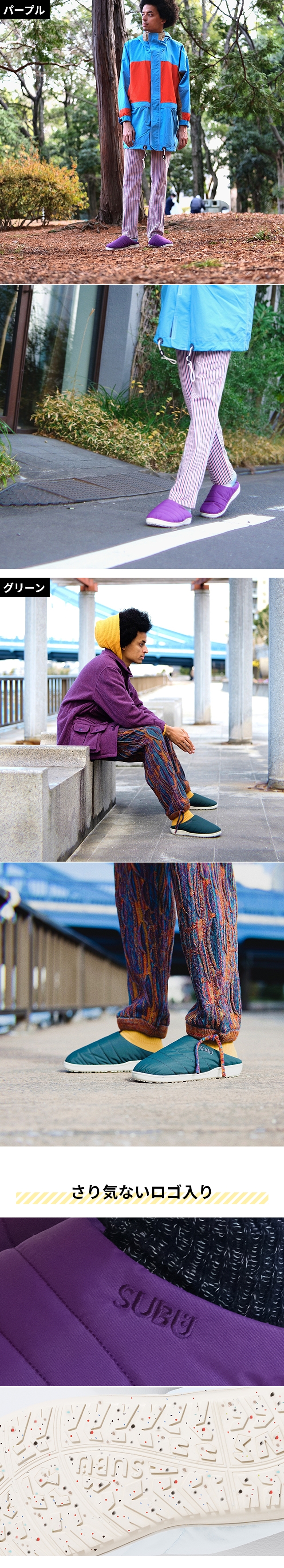 SUBU(スブ)CONCEPT collection(コンセプトコレクション):さり気ないロゴ入り