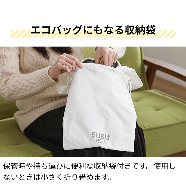 SUBU(スブ)CONCEPT collection(コンセプトコレクション):SUBUのサスティナブル活動