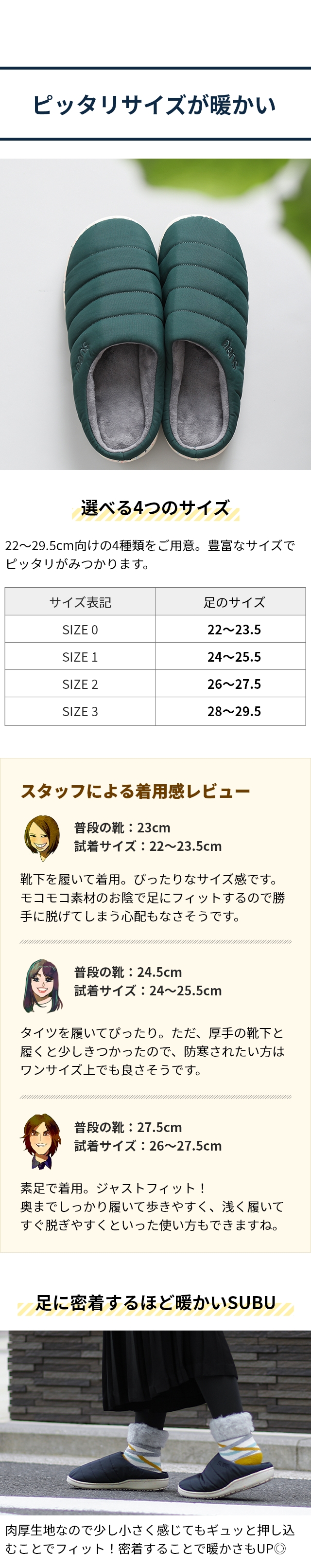 SUBU 20%引き 正規販売店 スブ サンダル コンセプトコレクション