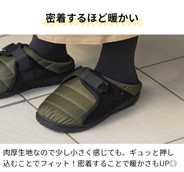 SUBU 正規販売店 スブ サンダル 冬 ベルト 外履き スリッパ