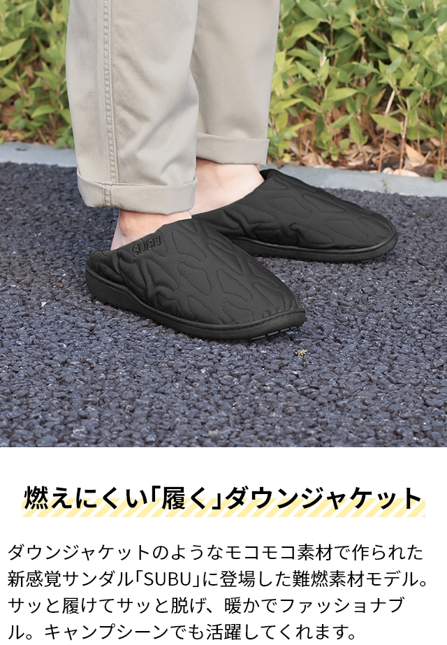 SUBU 正規販売店 スブ サンダル 冬 ナンネン アウトライン 外