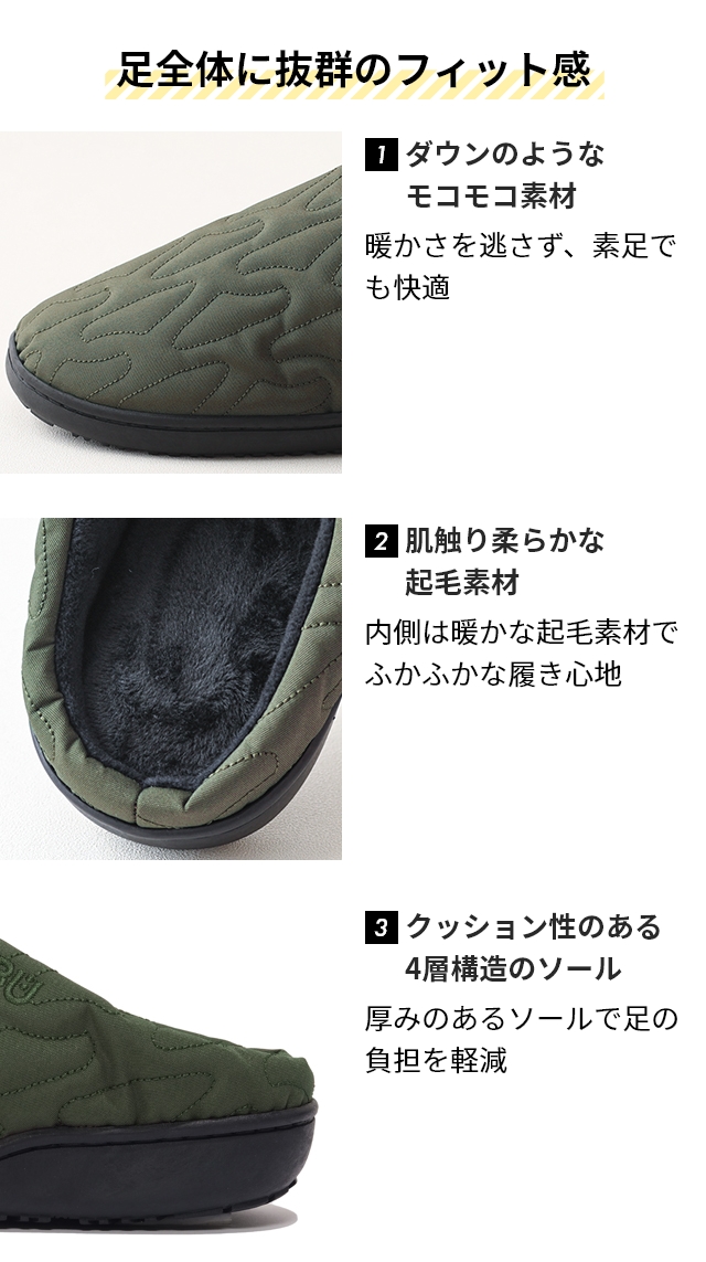 SUBU 正規販売店 スブ サンダル 冬 ナンネン アウトライン 外