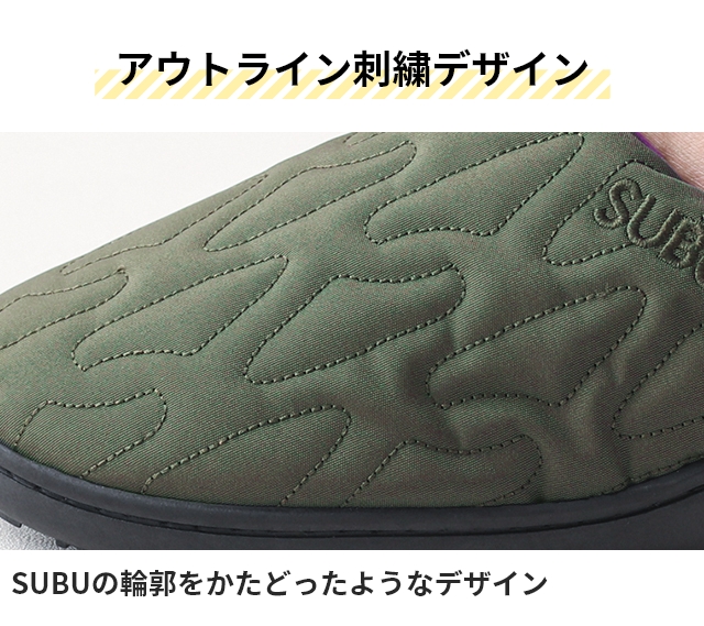 SUBU（スブ） 正規販売店 サンダル 冬 ナンネン アウトライン 外履き