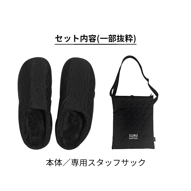 SUBU 正規販売店 スブ サンダル 冬 ナンネン アウトライン 外