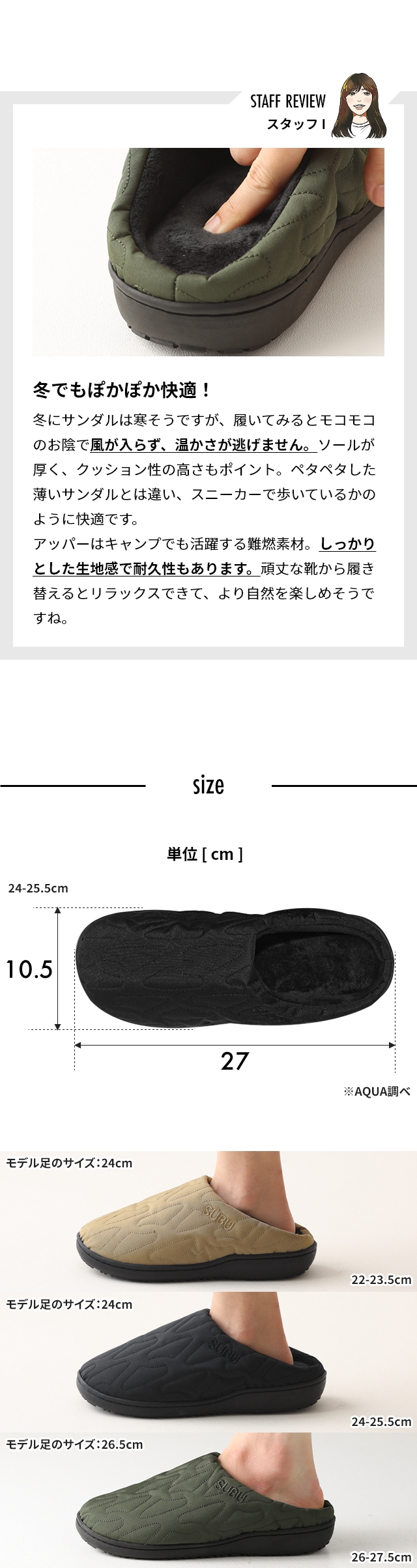 SUBU 正規販売店 スブ サンダル 冬 ナンネン アウトライン 外