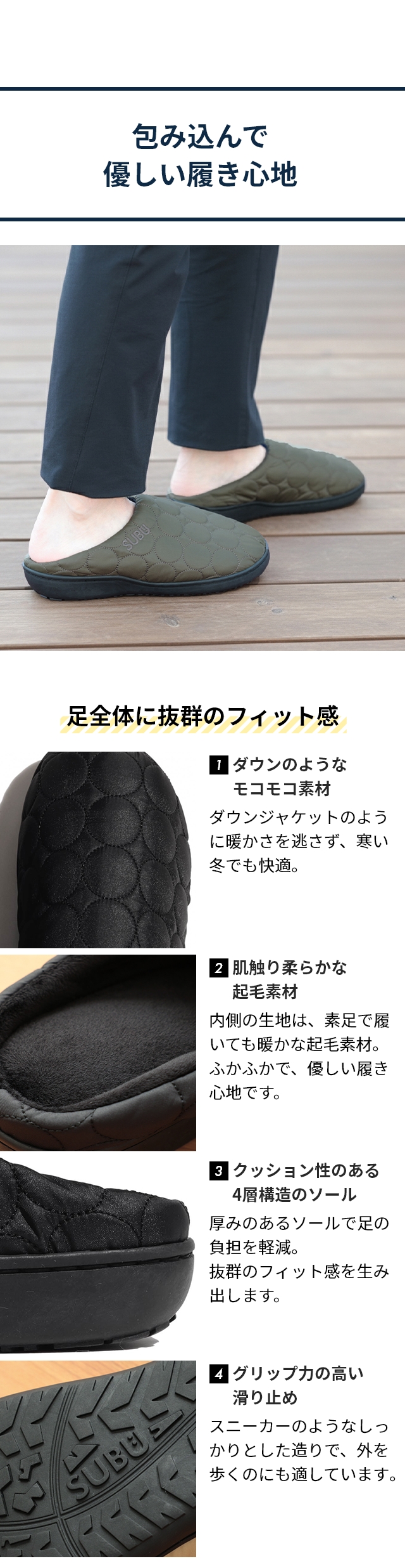 スブ サークル(SUBU Circle)