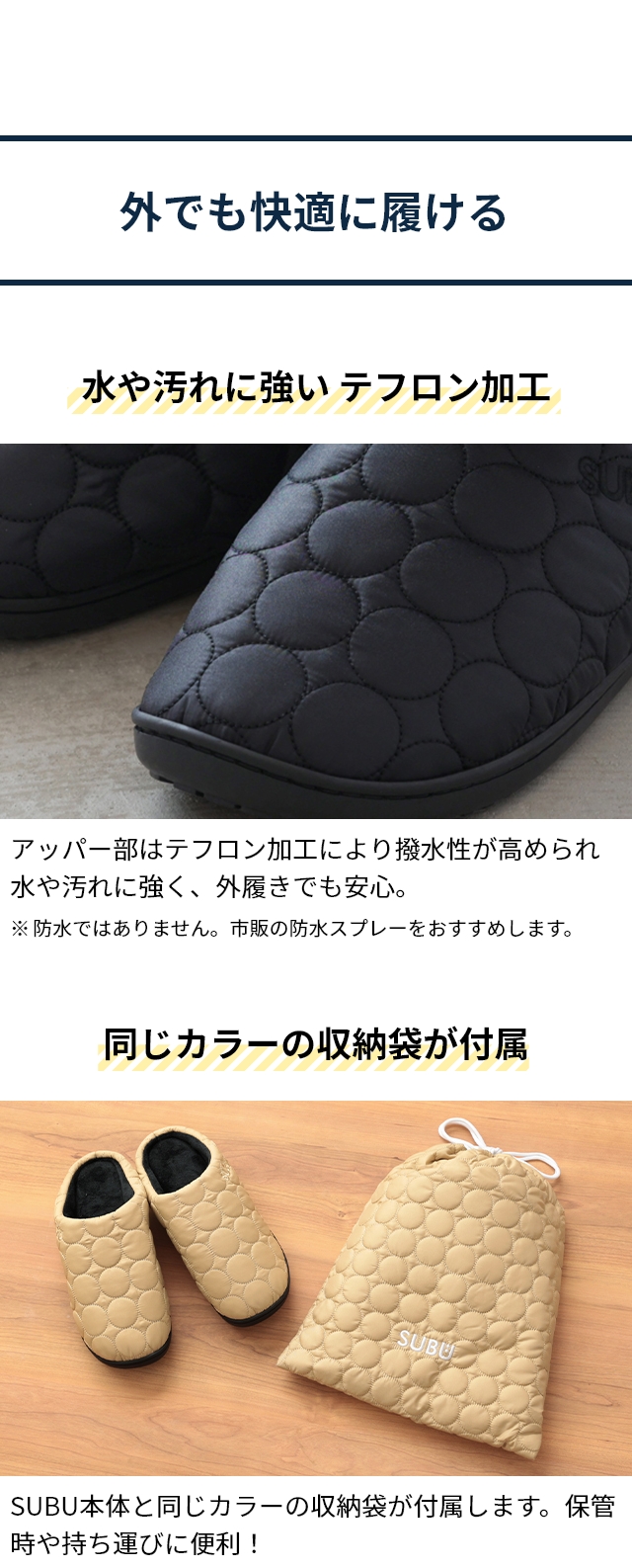 スブ サークル(SUBU Circle)