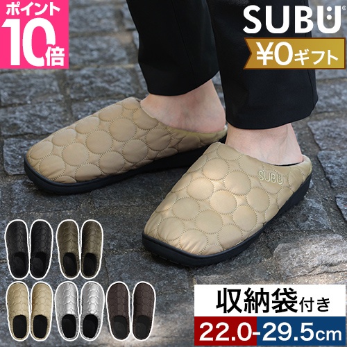 SUBU（スブ） 冬用サンダル サンダル ウィンターサンダル つっかけ