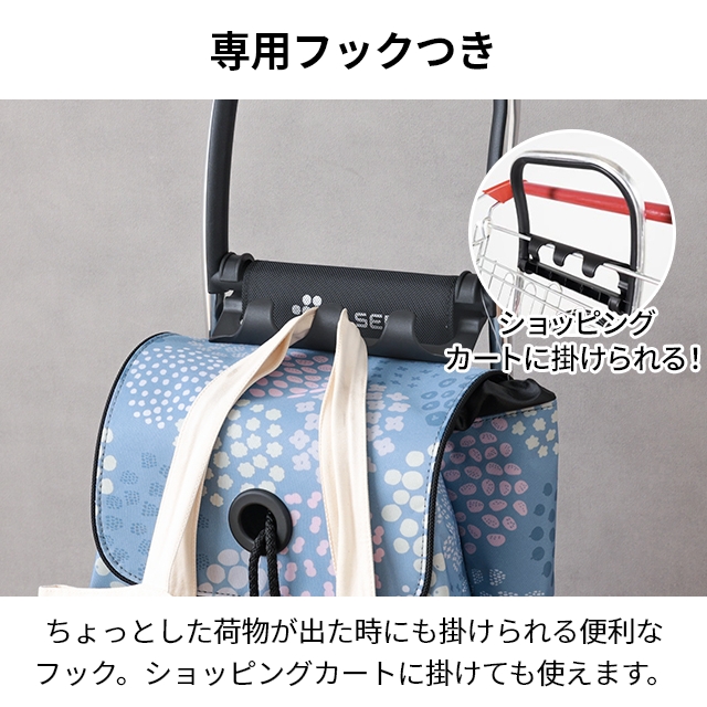 ROLSER（ロルサー） ショッピングカート ERI SHIMATSUKA 島塚絵里