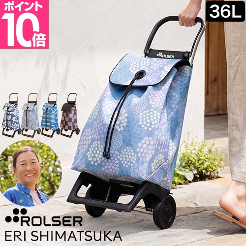 ロルサーショッピングカート」の人気商品一覧・価格比較 - 価格.com