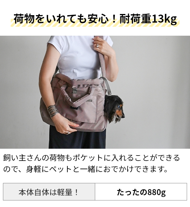 PUFF（パフ） 豪華特典付き ペットキャリー ペット スリーウェイ