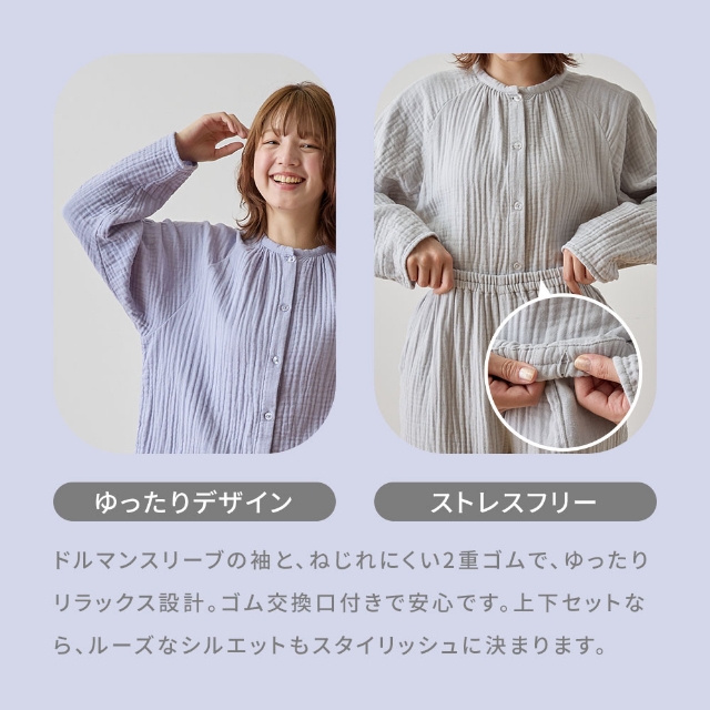 yucuss ユクスス 3重ガーゼパジャマ 上下セット ルームウェア 寝巻き