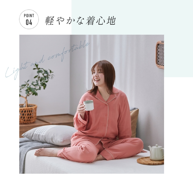 yucuss ダブルガーゼパジャマ 竹レーヨンのガーゼパジャマ M/L/XL