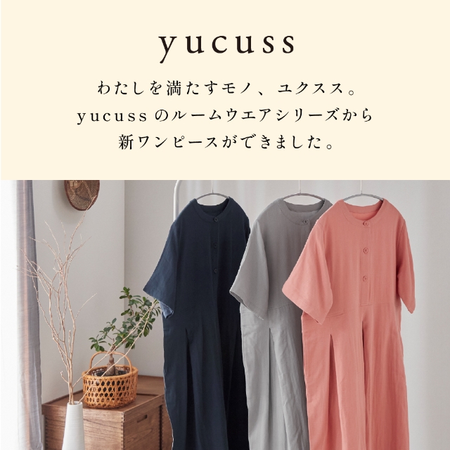 yucuss ルームワンピース 竹レーヨンのガーゼワンピース フリーサイズ