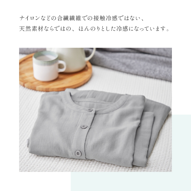 yucuss ルームワンピース 竹レーヨンのガーゼワンピース フリーサイズ