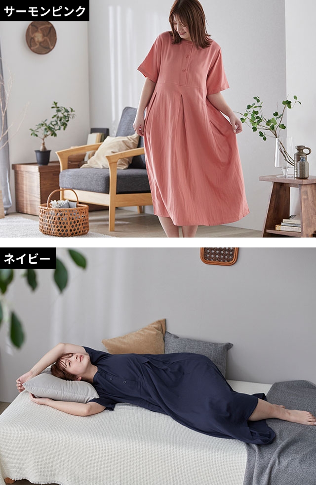 yucuss ルームワンピース 竹レーヨンのガーゼワンピース フリーサイズ