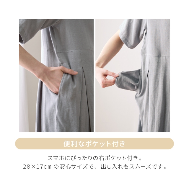 yucuss ルームワンピース 竹レーヨンのガーゼワンピース フリーサイズ