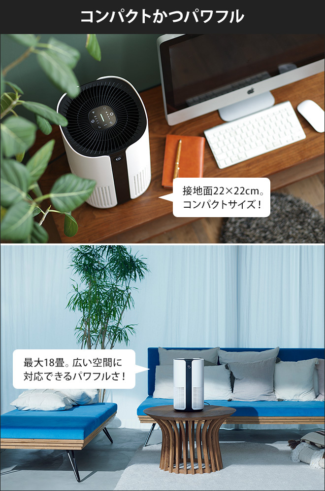 ツカモトエイム 空気清浄機 Bright ブライト DXPU07 Wi-Fi 遠隔操作