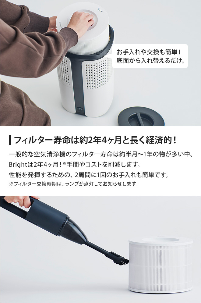 ツカモトエイム 空気清浄機 Bright ブライト DXPU07 Wi-Fi 遠隔操作