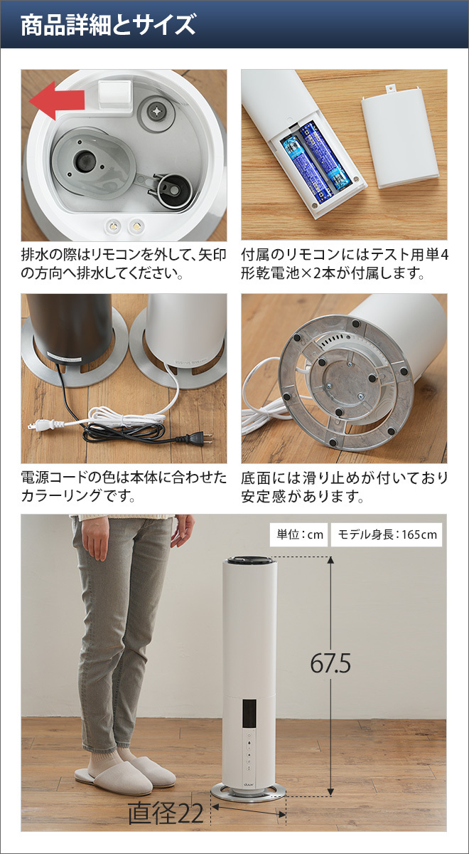 duux Beam タワー型超音波式加湿器 DXHU10JP duux 加湿器 タワー型 Beam デュクス ビーム DXHU10JP DXHU11JP