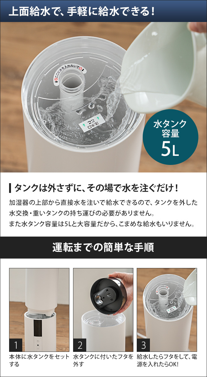 duux 置き型加湿器 Beam DXHU10JP/11JP duux 加湿器 タワー型 Beam デュクス ビーム DXHU10JP DXHU11JP