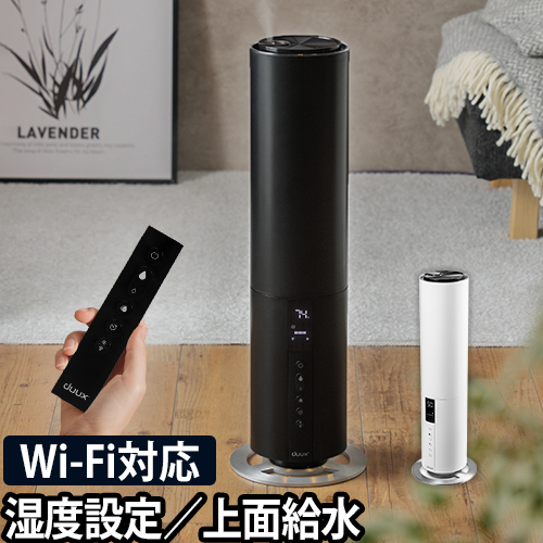 duux　Beam　ビーム　タワー型超音波式加湿器