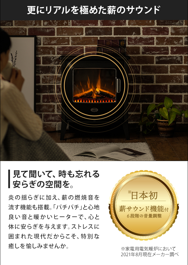 Dimplex ファンヒーター 選べる2大特典 ディンプレックス 暖炉型