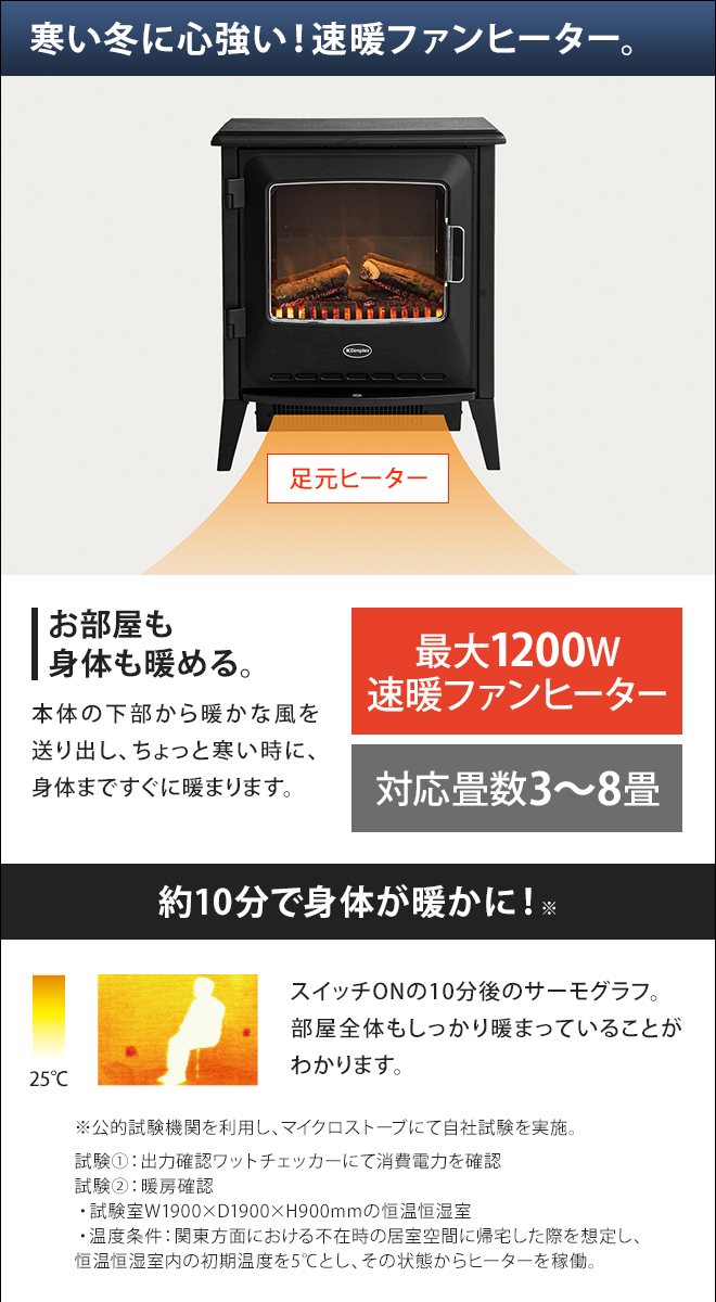 ファンヒーター dimplex レンタル] DIMPLEX(ディンプレックス) オプティミスト エヴァン