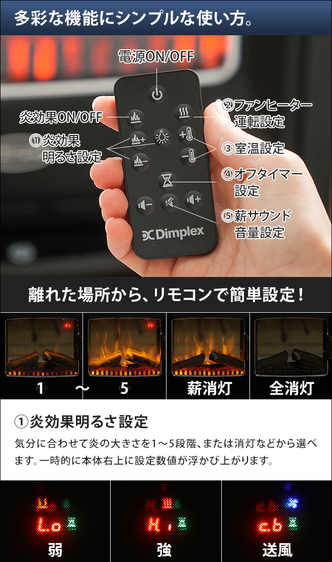 Dimplex（ディンプレックス） ファンヒーター 選べる豪華特典 暖炉型