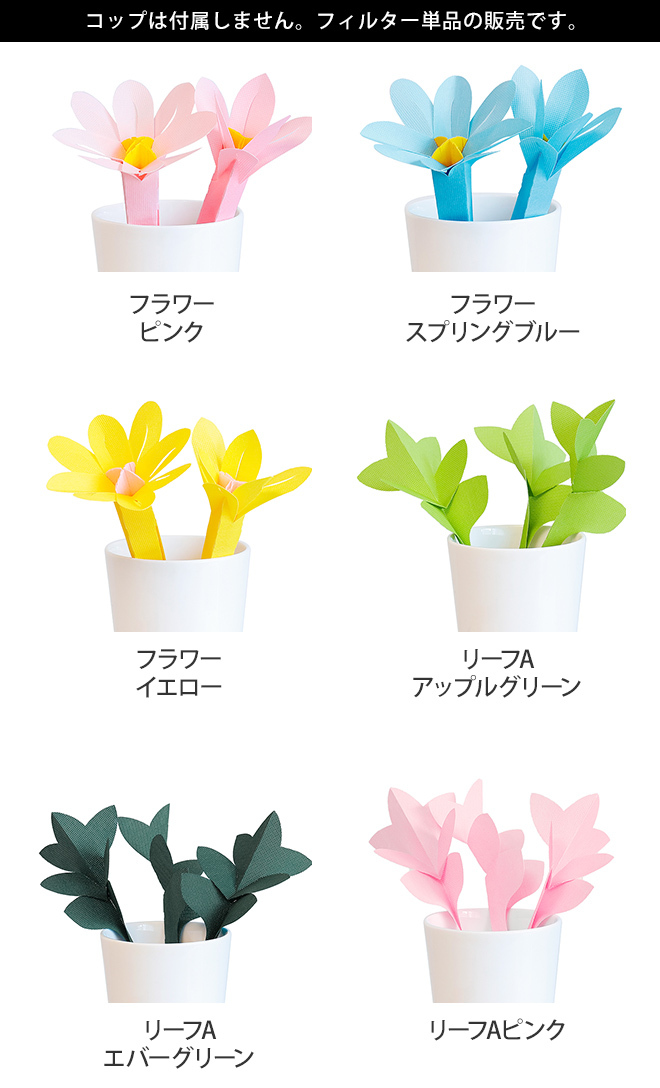 ミクニ ライフ&オート 加湿器 卓上 ペーパー加湿器 ミスティクラフト