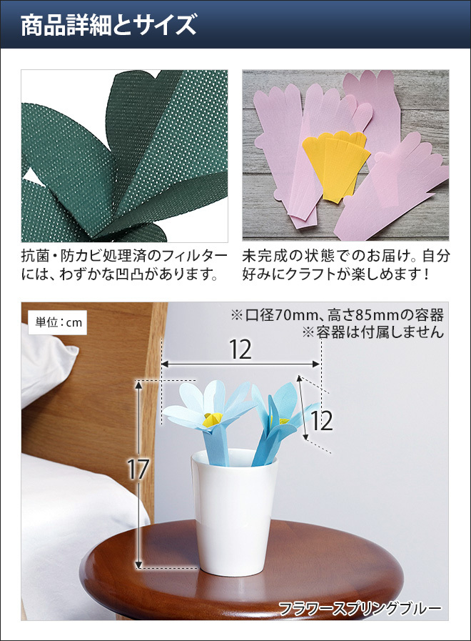 ミクニ ライフ&オート 加湿器 卓上 ペーパー加湿器 ミスティクラフト