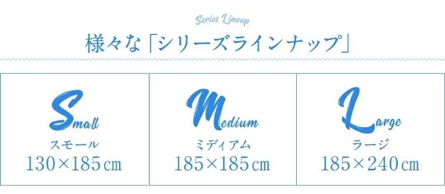 ナイスデイ マイナス2℃ 日本製 さらっとひんやり涼感ラグ L 185×240cm