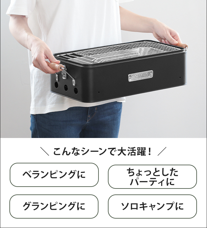 SLOWER（スロウワー） バーベキューコンロ BBQ STOVE Alta XB