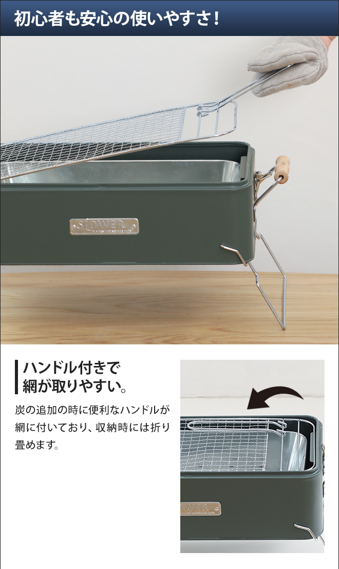 SLOWER（スロウワー） バーベキューコンロ BBQ STOVE Alta XB