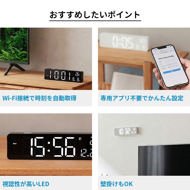 スロウワー 選べる豪華特典 LED WiFi ...の詳細画像5