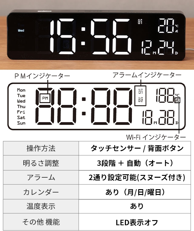 SLOWER（スロウワー） 選べる豪華特典 LED WiFi CLOCK ブエノ 置き時計