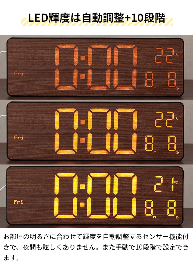 SLOWER（スロウワー） 選べる豪華特典 LED WiFi CLOCK カミーノ