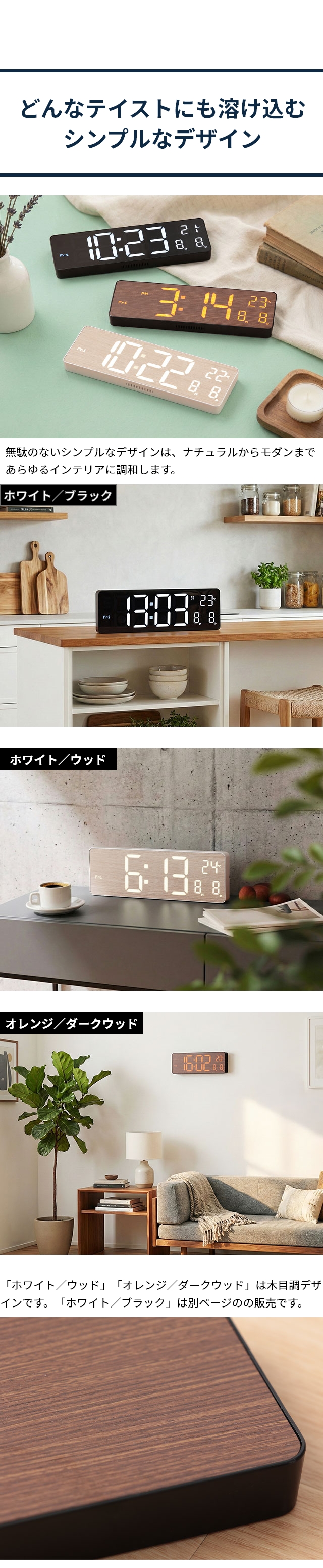 SLOWER (スロウワー) LED WiFi CLOCK Camino (カミーノ) 置き時計 掛け時計